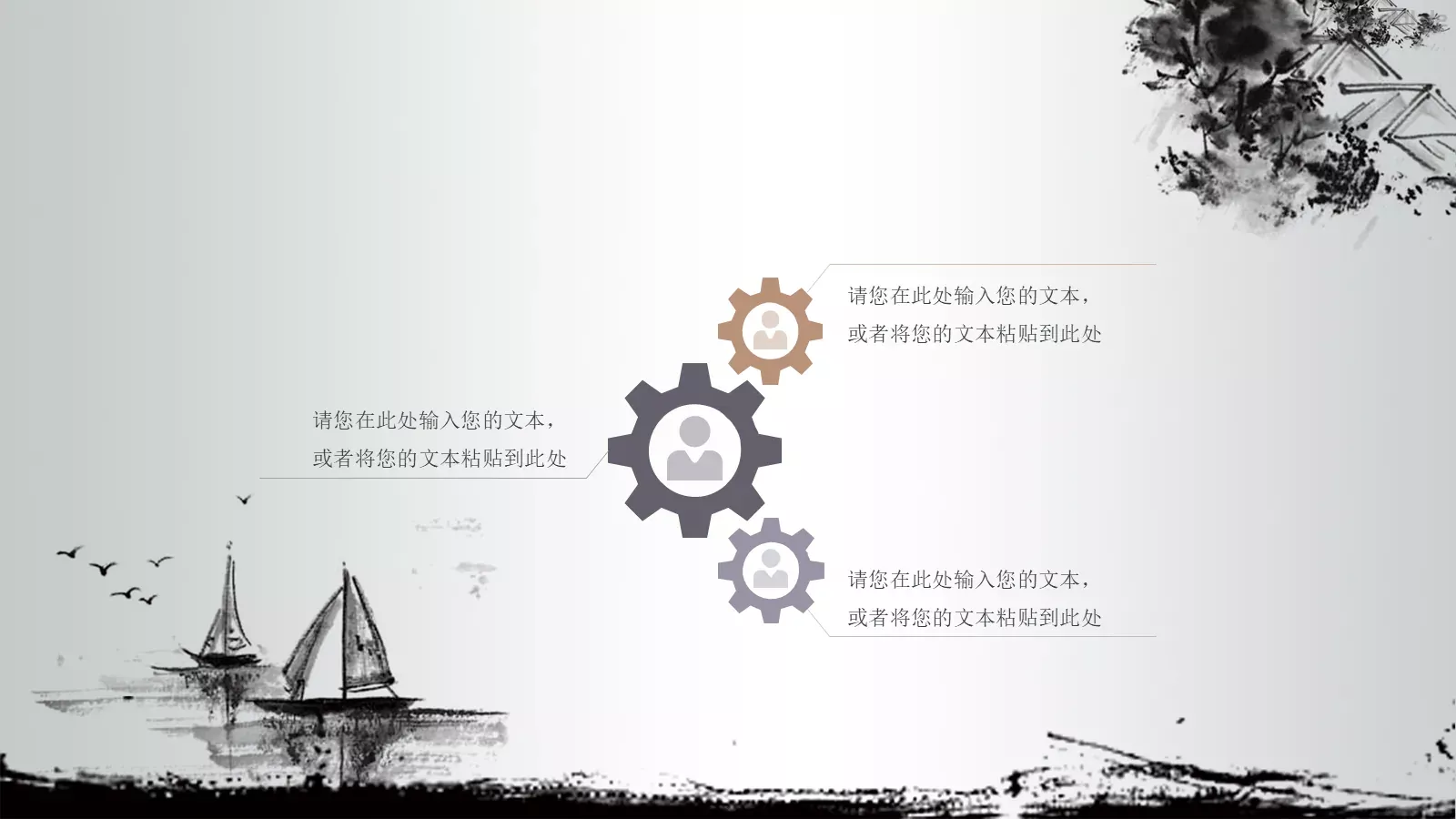 茶道文化介绍PPT模板 第 4 页缩略图