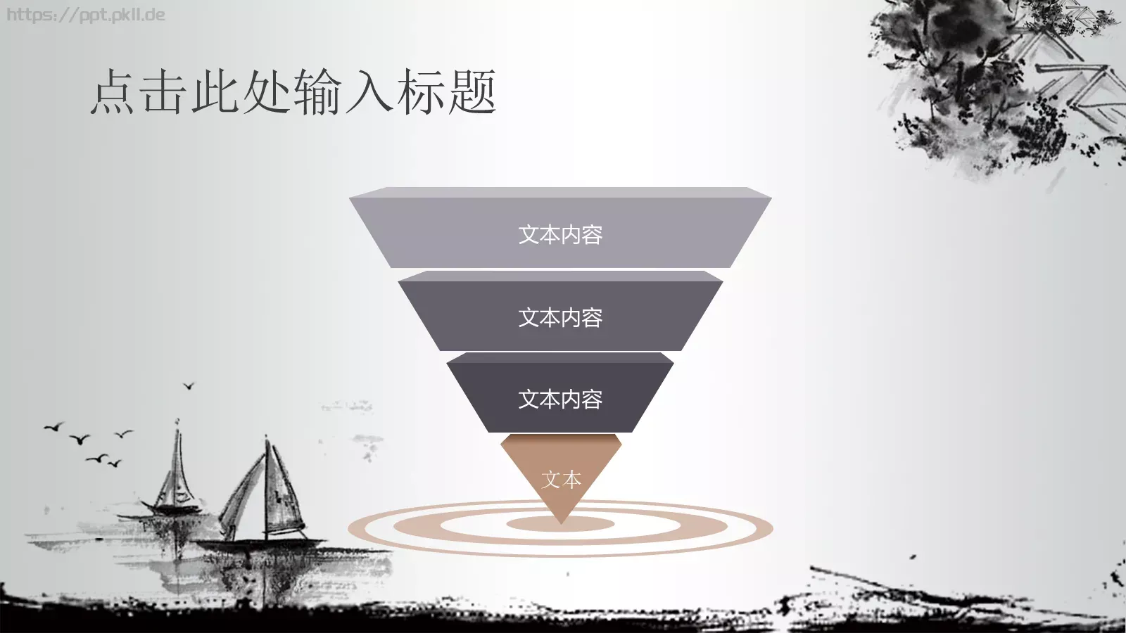 茶道文化介绍PPT模板 第 18 页预览图