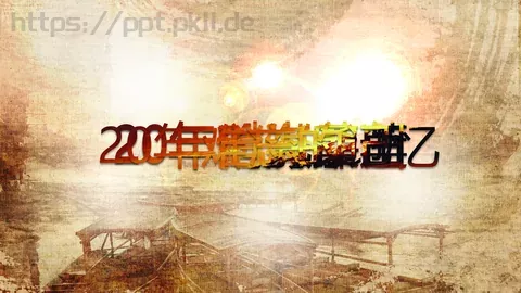 年时光荏苒通用主题PPT模板 缩略图
