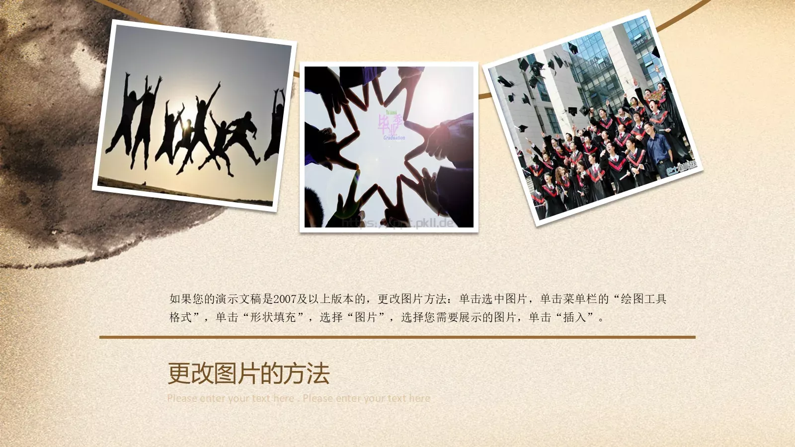 年时光荏苒通用主题PPT模板 第 7 页预览图