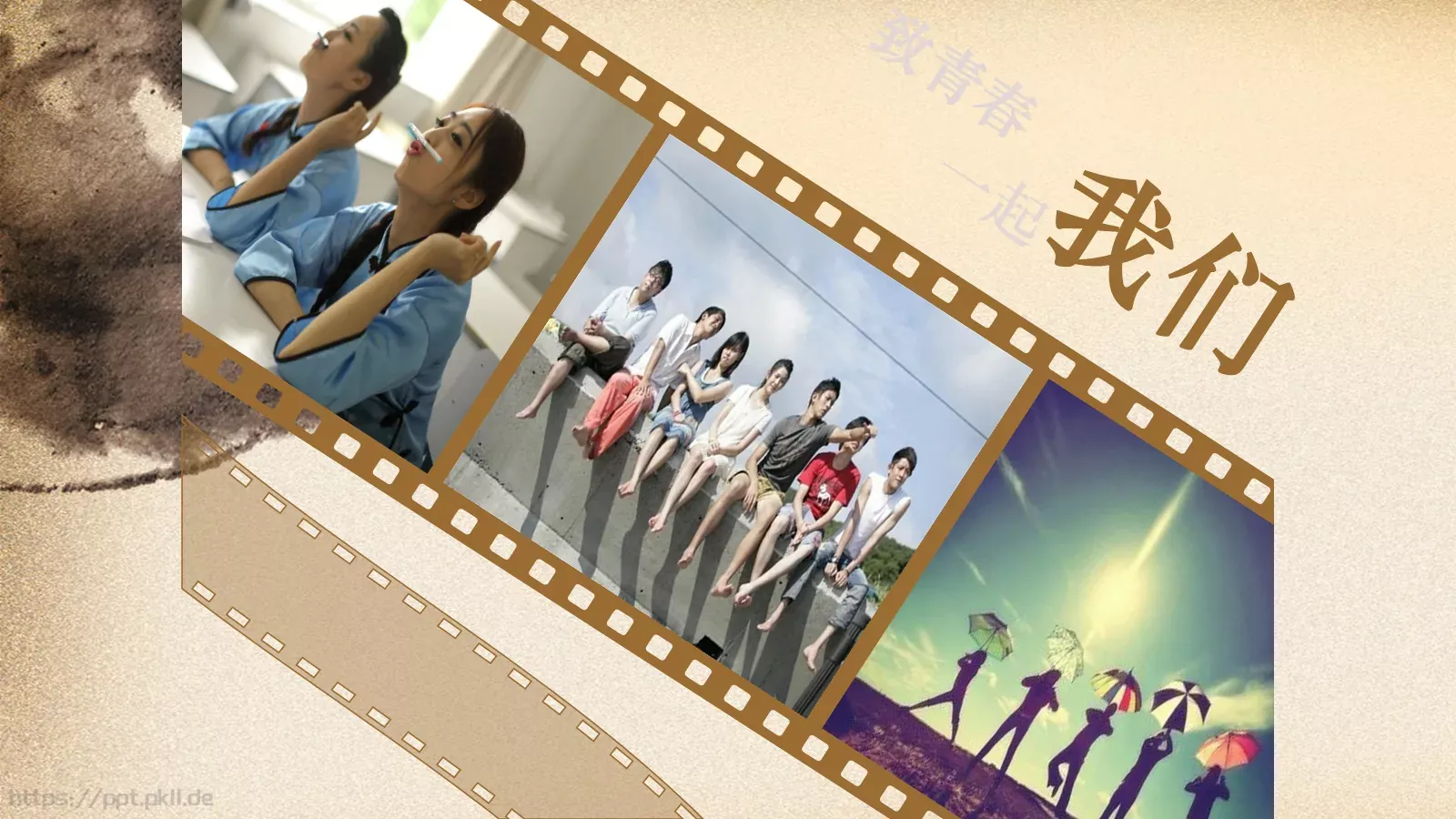 年时光荏苒通用主题PPT模板 第 9 页预览图