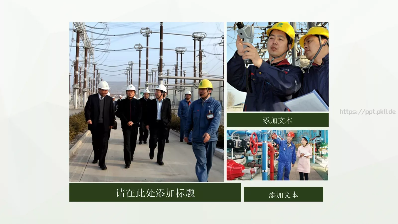 总结PPT模板 第 21 页预览图