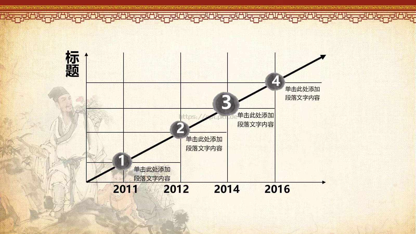 草药养生主题汇报PPT模板 第 8 页预览图