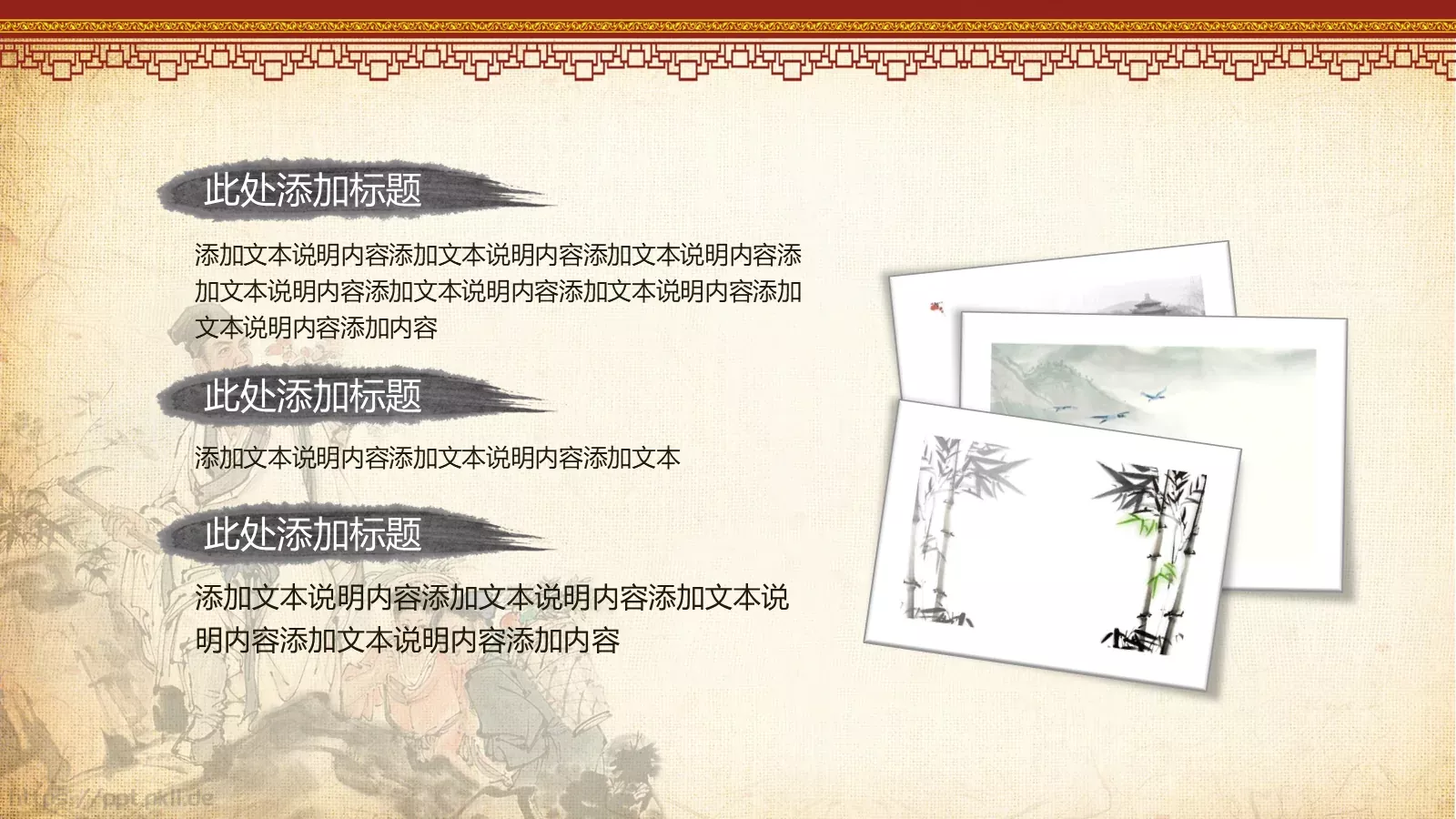 草药养生主题汇报PPT模板 第 20 页预览图