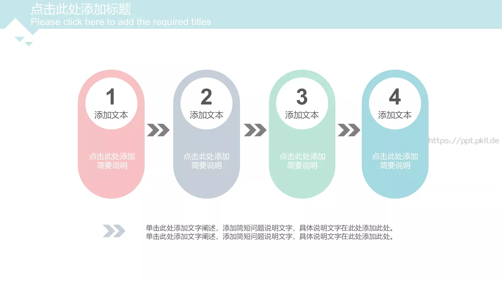 季度总结工作汇报PPT模板 第 4 页缩略图
