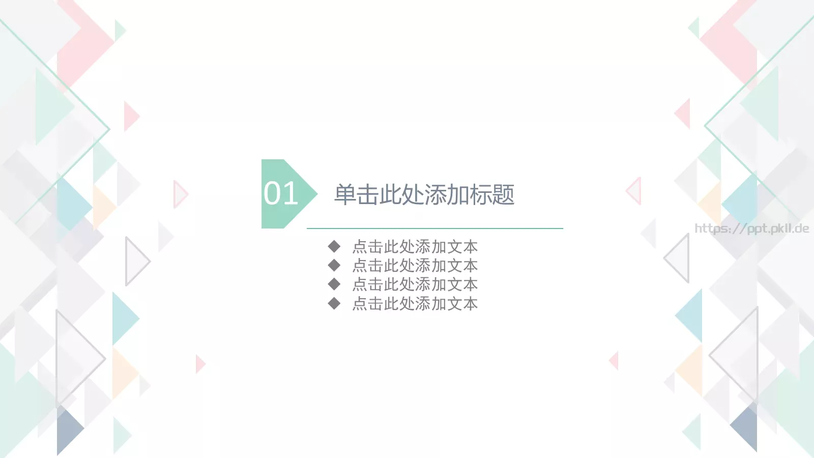 季度总结工作汇报PPT模板 第 3 页缩略图