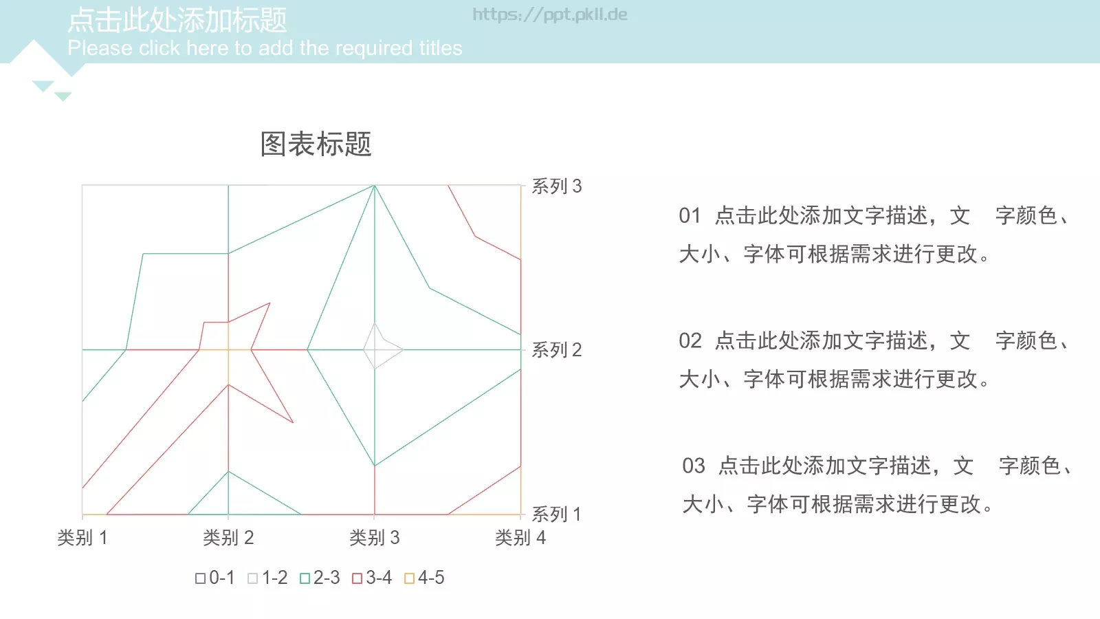 季度总结工作汇报PPT模板 第 5 页预览图