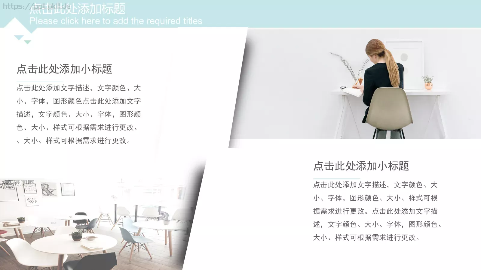 季度总结工作汇报PPT模板 第 6 页预览图