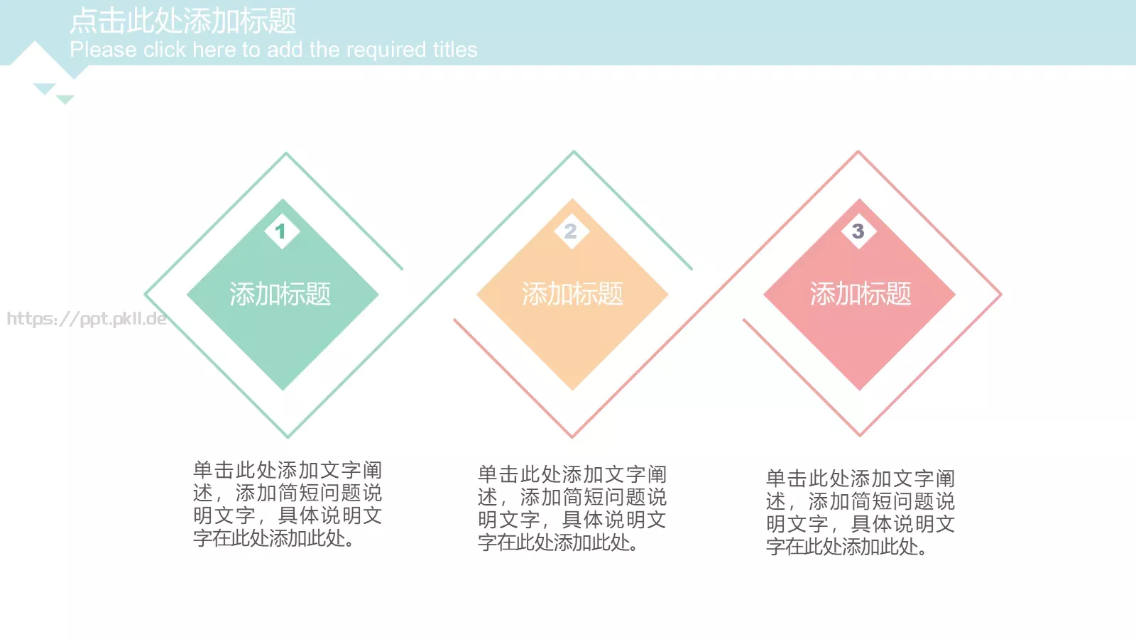 季度总结工作汇报PPT模板 第 8 页预览图