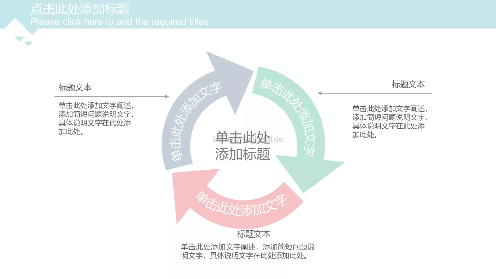 季度总结工作汇报PPT模板 第 7 页预览图