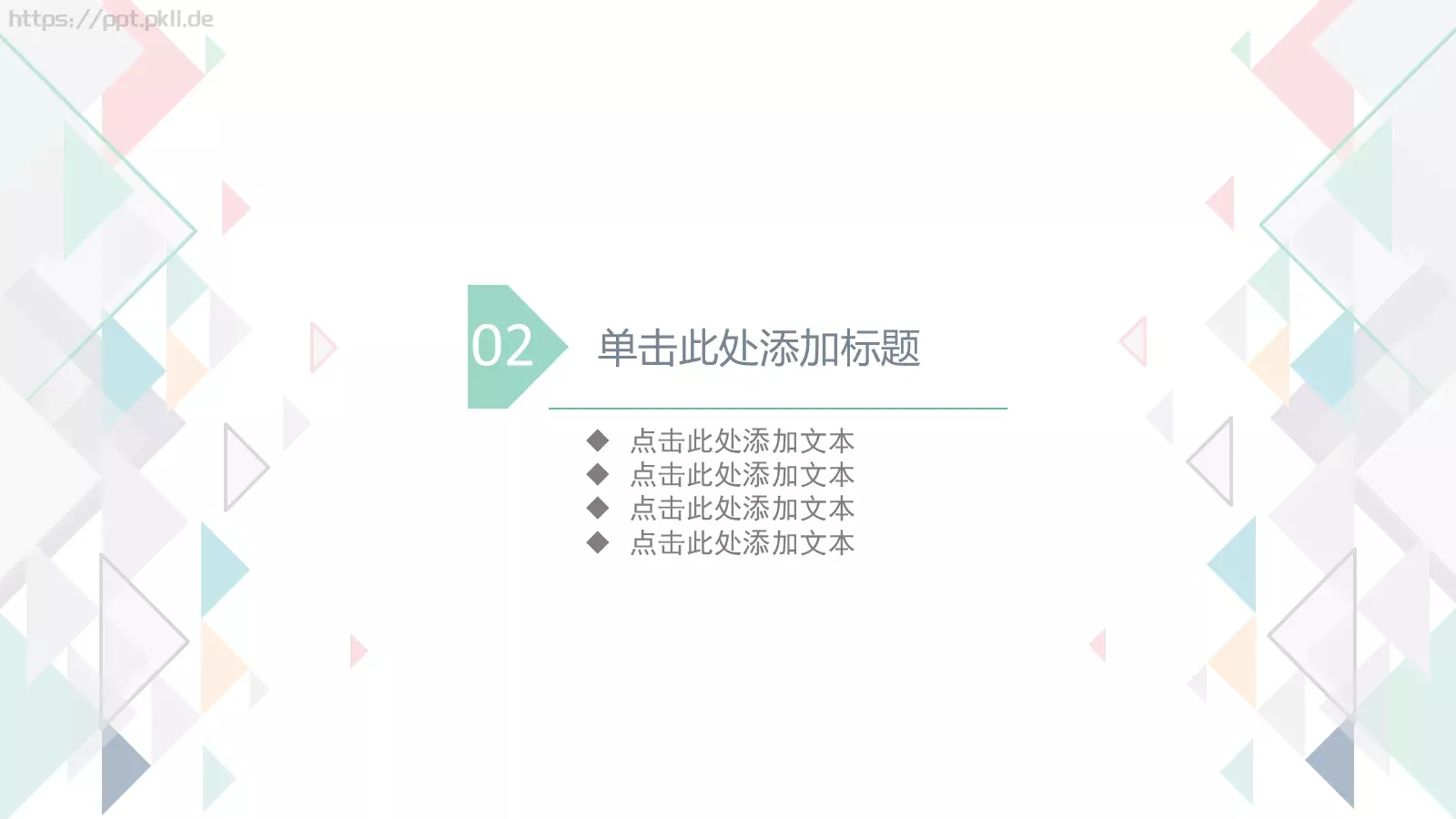 季度总结工作汇报PPT模板 第 9 页预览图