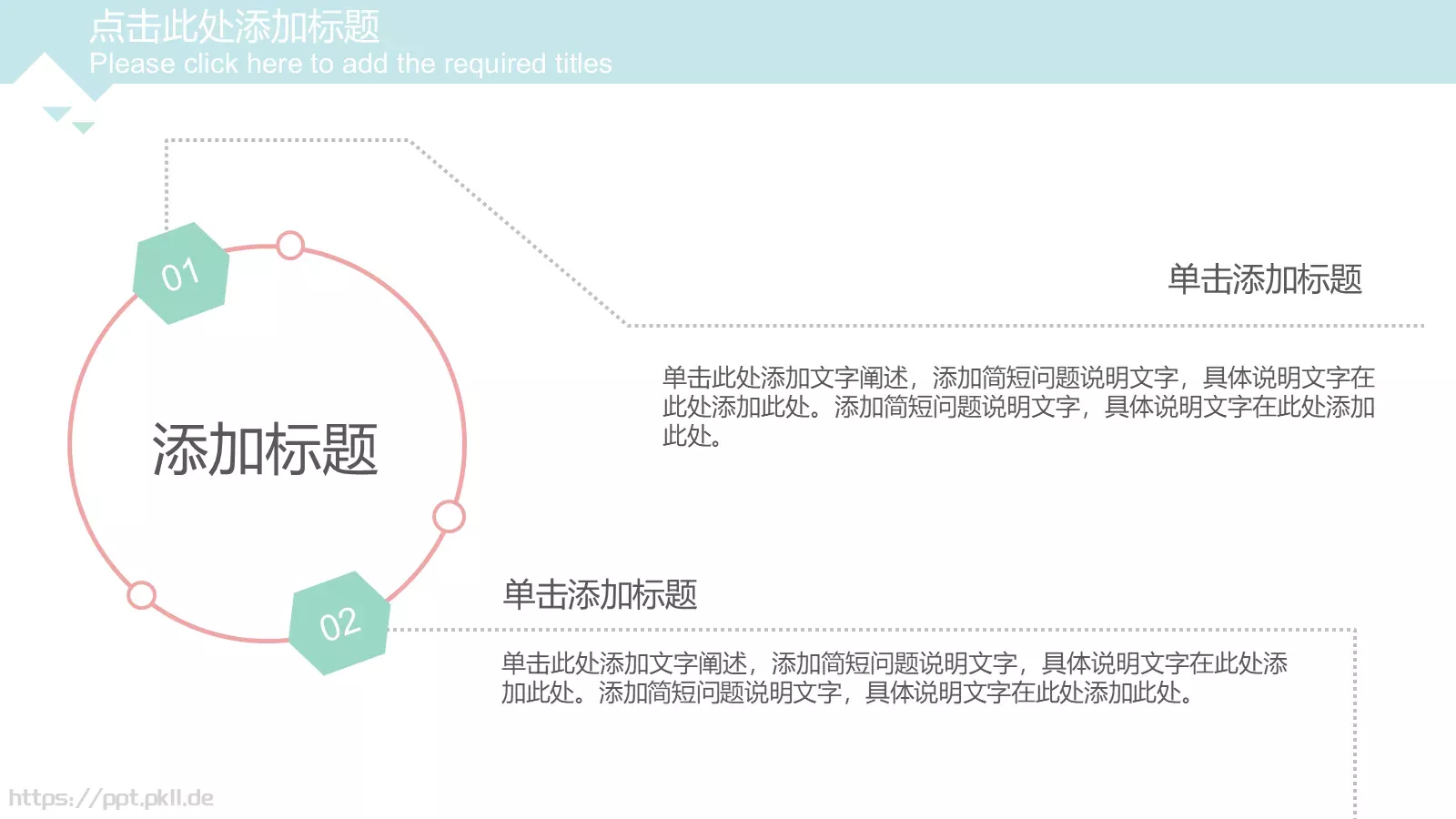 季度总结工作汇报PPT模板 第 12 页预览图