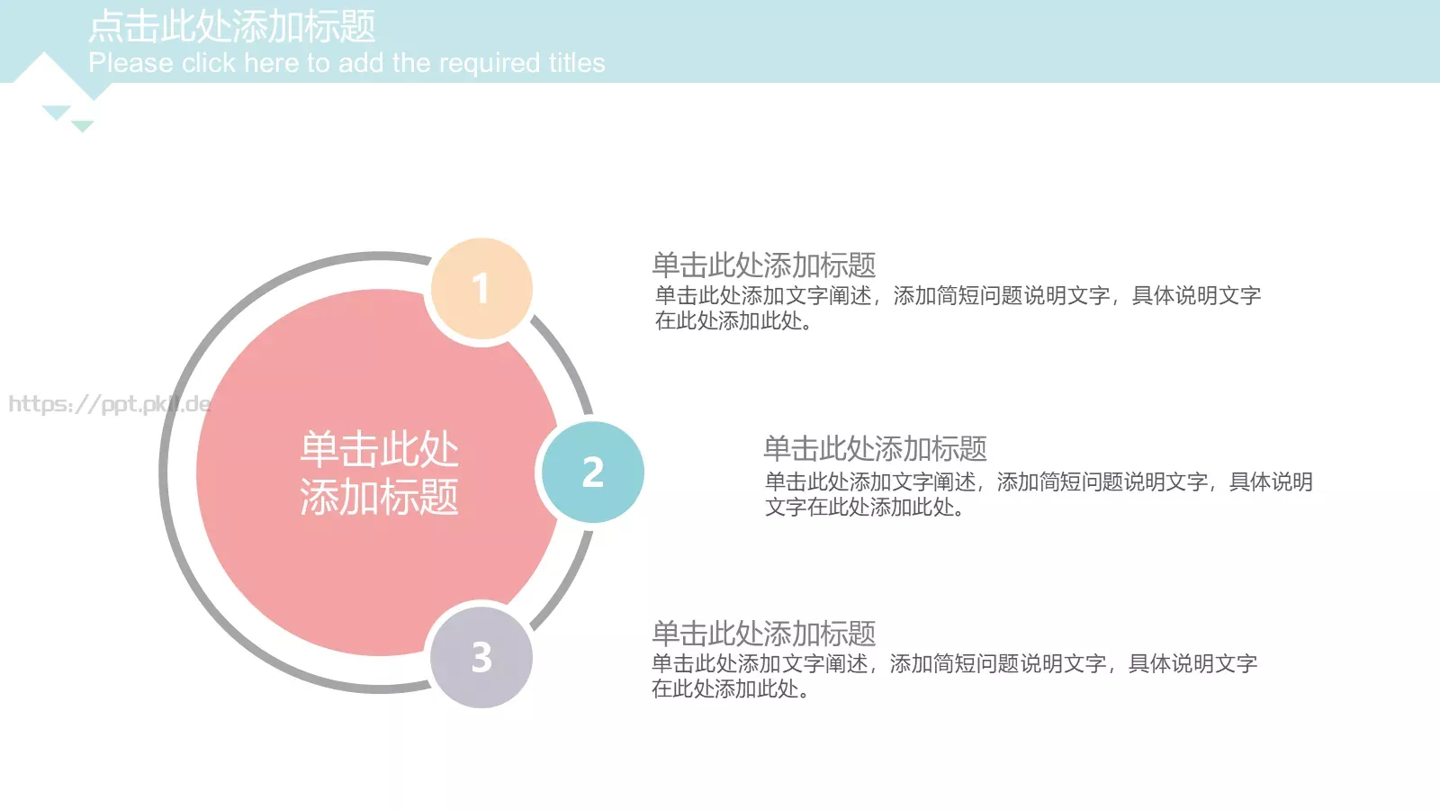 季度总结工作汇报PPT模板 第 10 页预览图