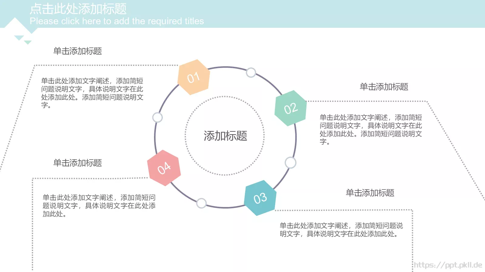 季度总结工作汇报PPT模板 第 14 页预览图