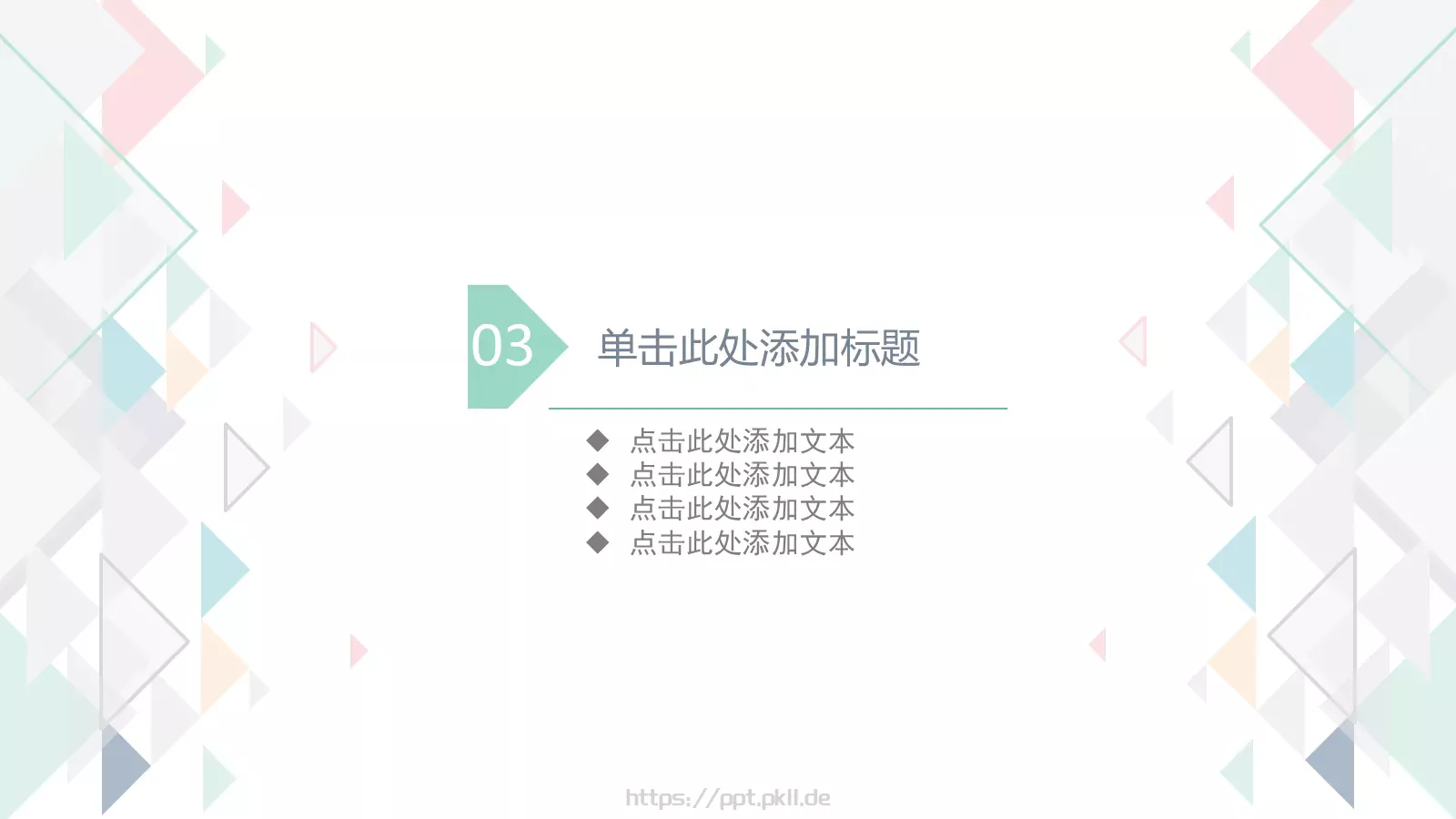 季度总结工作汇报PPT模板 第 15 页预览图