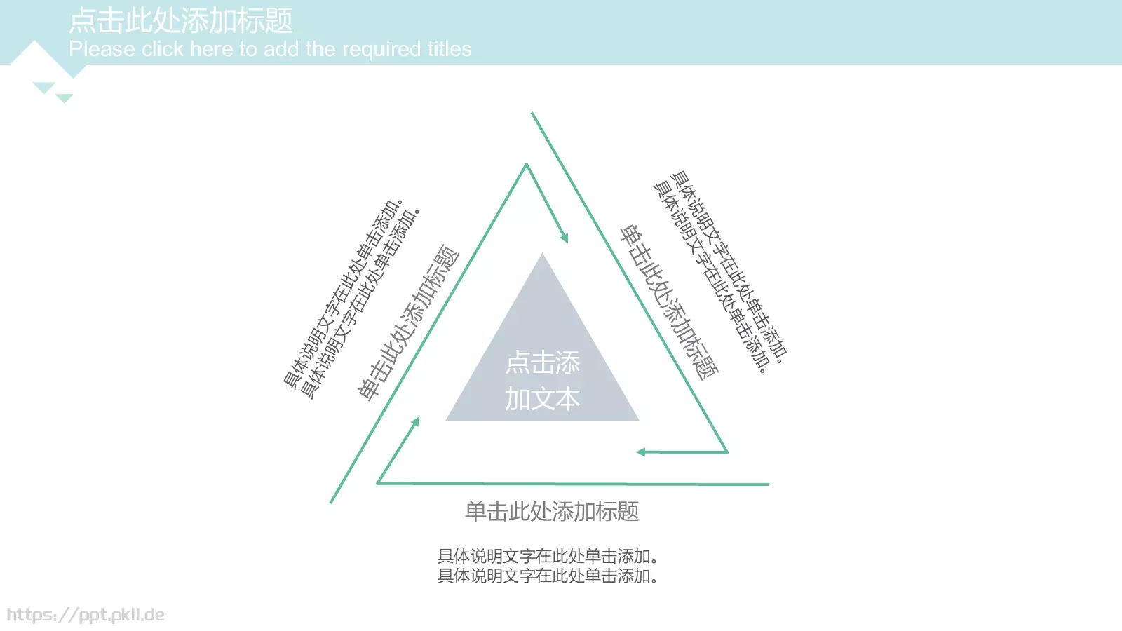 季度总结工作汇报PPT模板 第 13 页预览图
