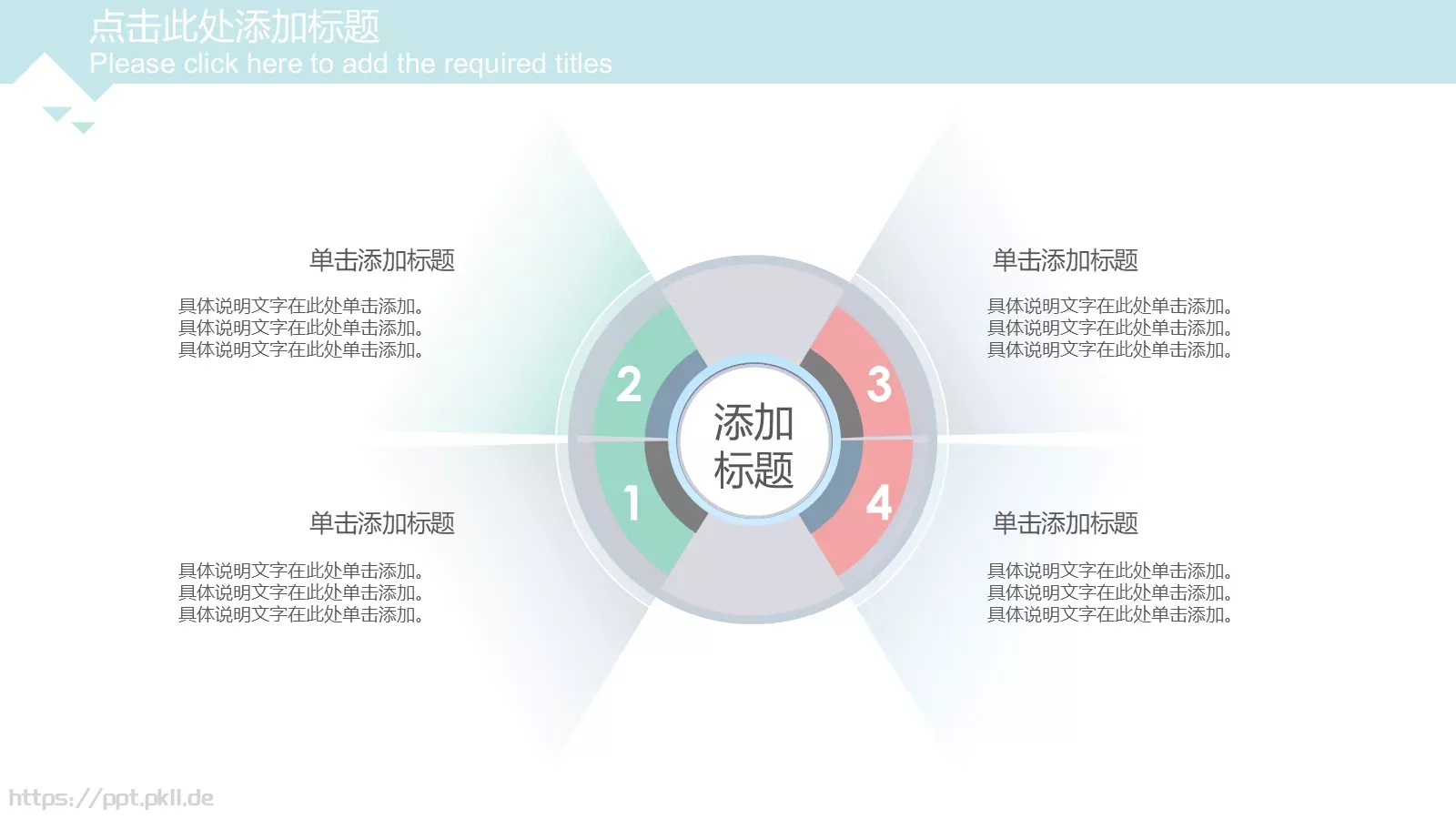 季度总结工作汇报PPT模板 第 17 页预览图