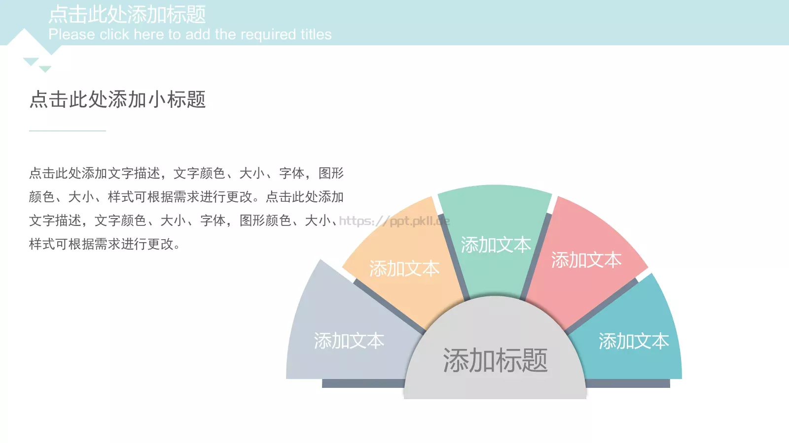 季度总结工作汇报PPT模板 第 18 页预览图