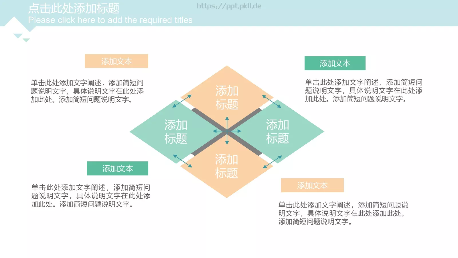 季度总结工作汇报PPT模板 第 16 页预览图