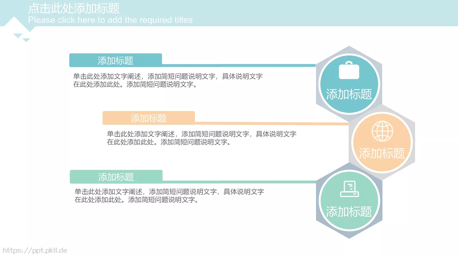 季度总结工作汇报PPT模板 第 19 页预览图