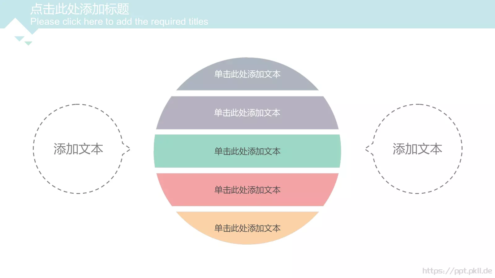季度总结工作汇报PPT模板 第 22 页预览图