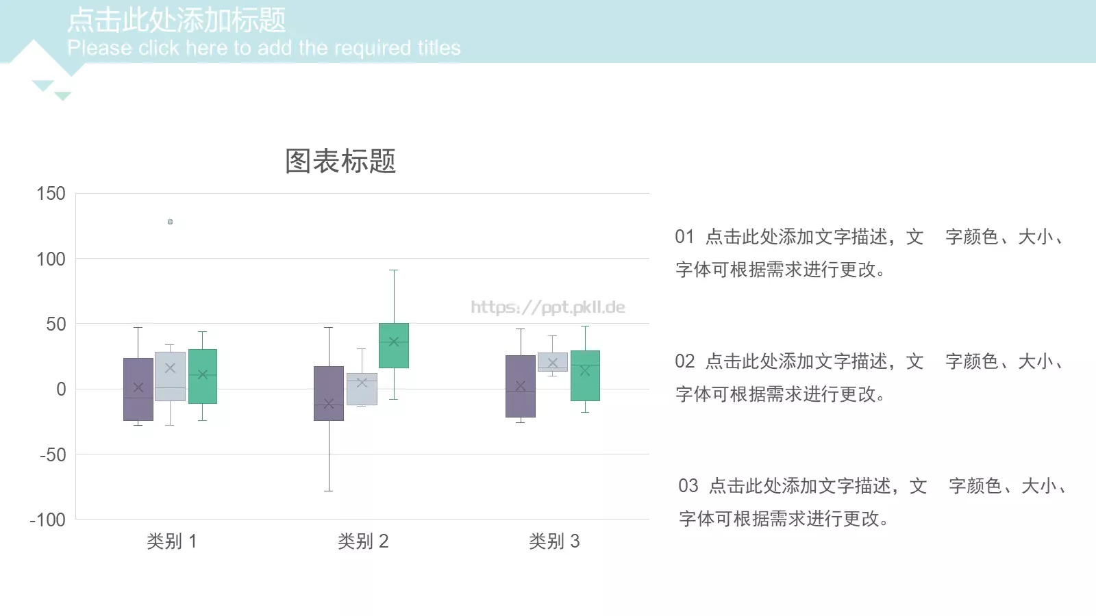 季度总结工作汇报PPT模板 第 24 页预览图