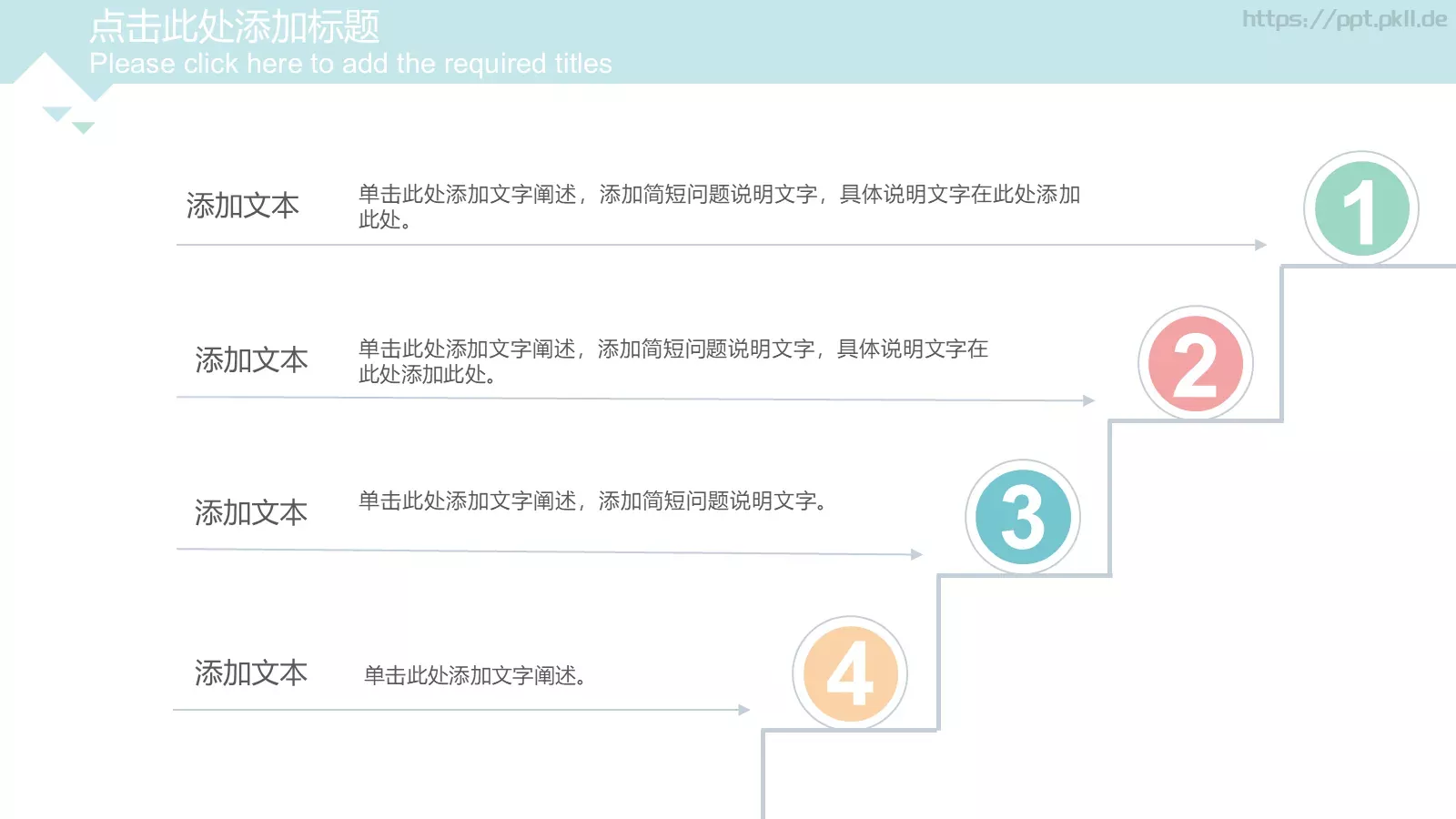 季度总结工作汇报PPT模板 第 21 页预览图