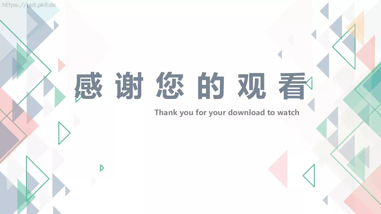 季度总结工作汇报PPT模板 第 26 页预览图