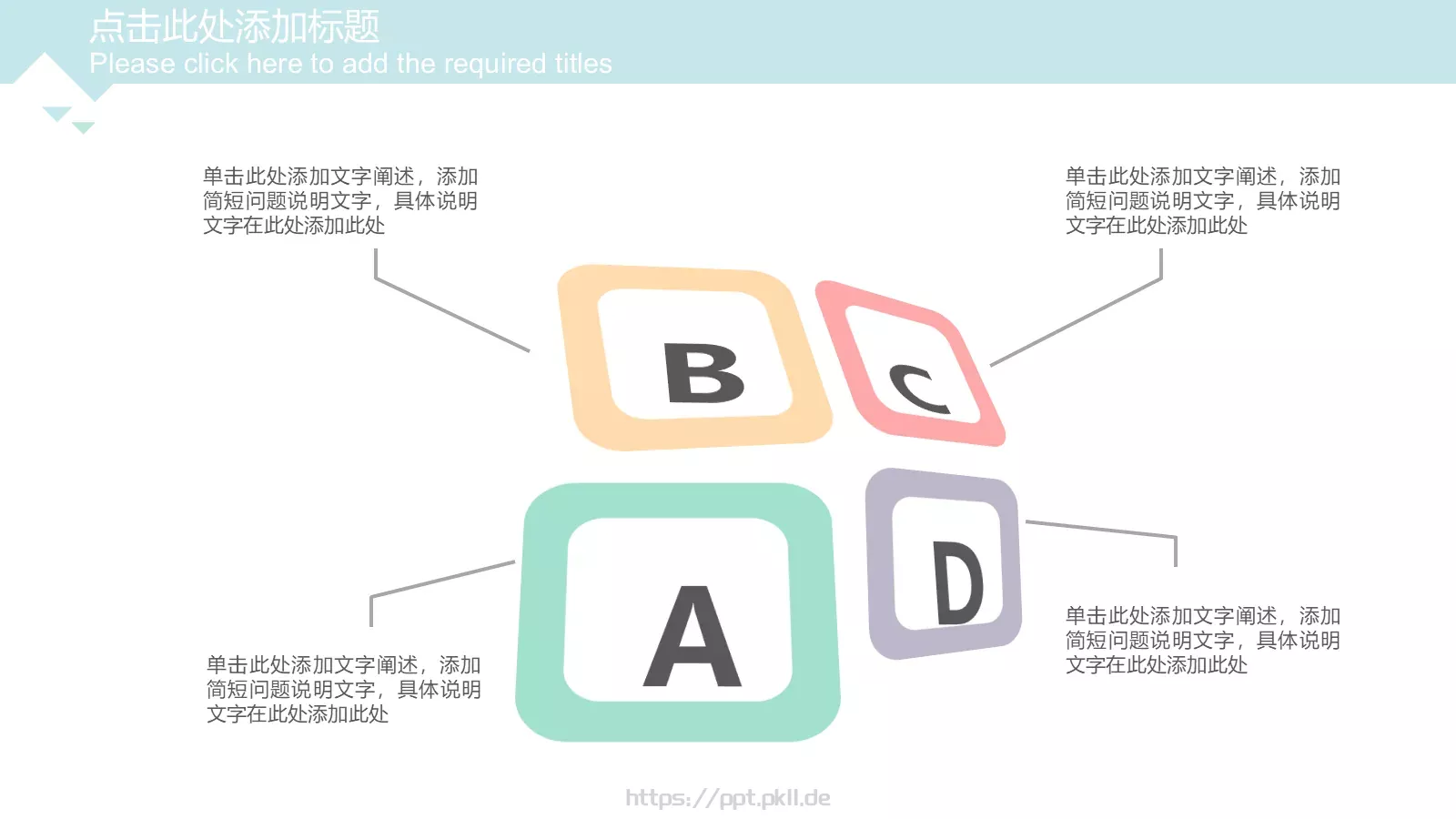 季度总结工作汇报PPT模板 第 25 页预览图