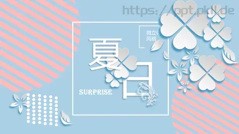 微立体通用PPT模板 缩略图