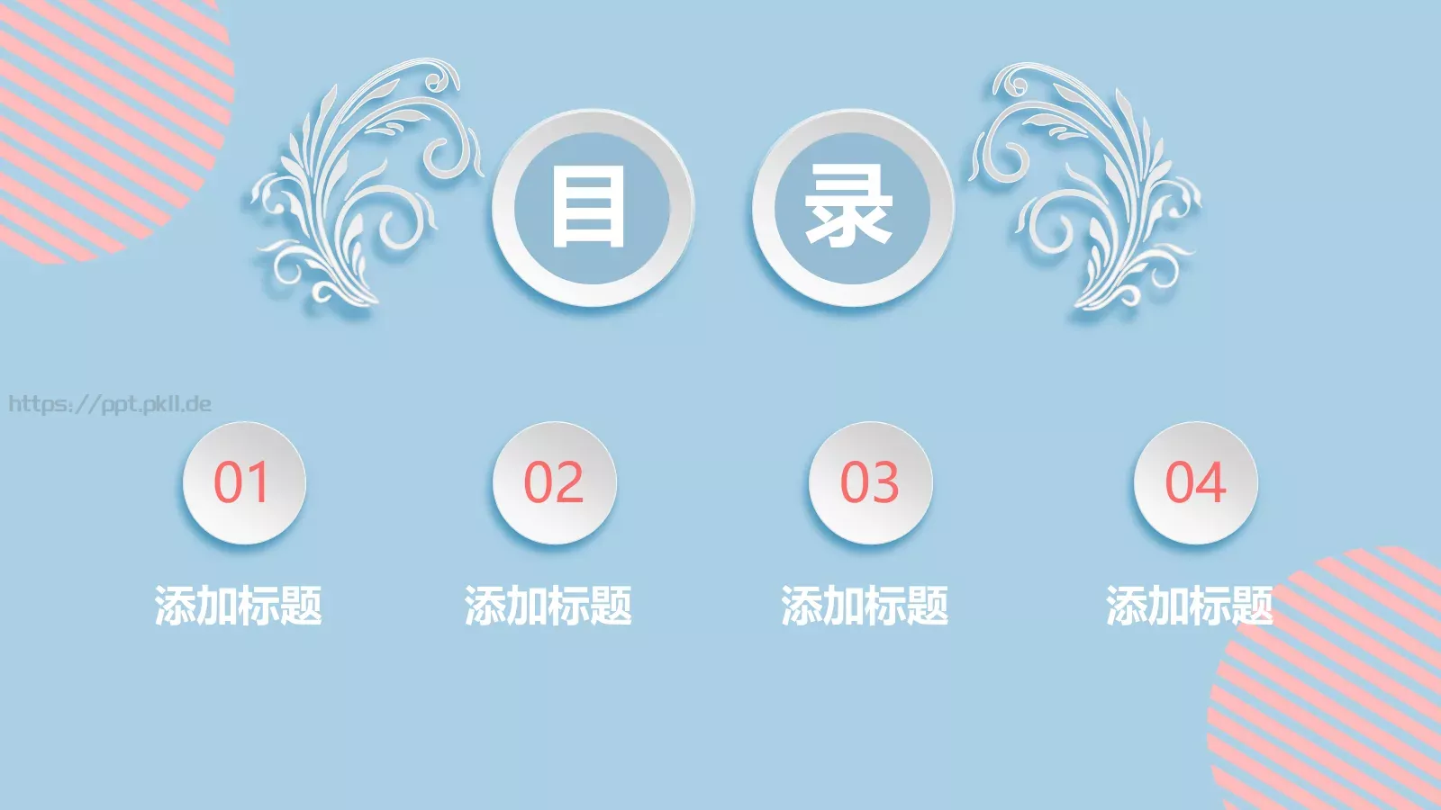 微立体通用PPT模板 第 2 页缩略图