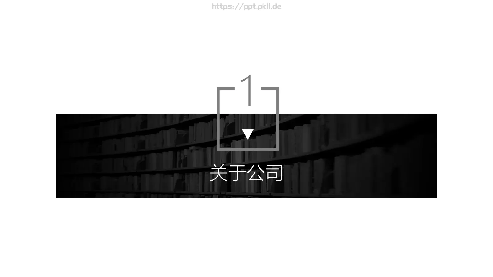 唯美清新通用PPT模板 第 3 页缩略图