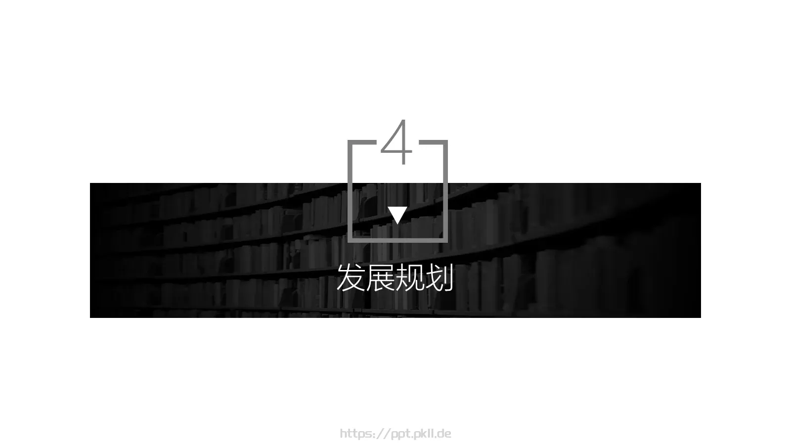 唯美清新通用PPT模板 第 18 页预览图