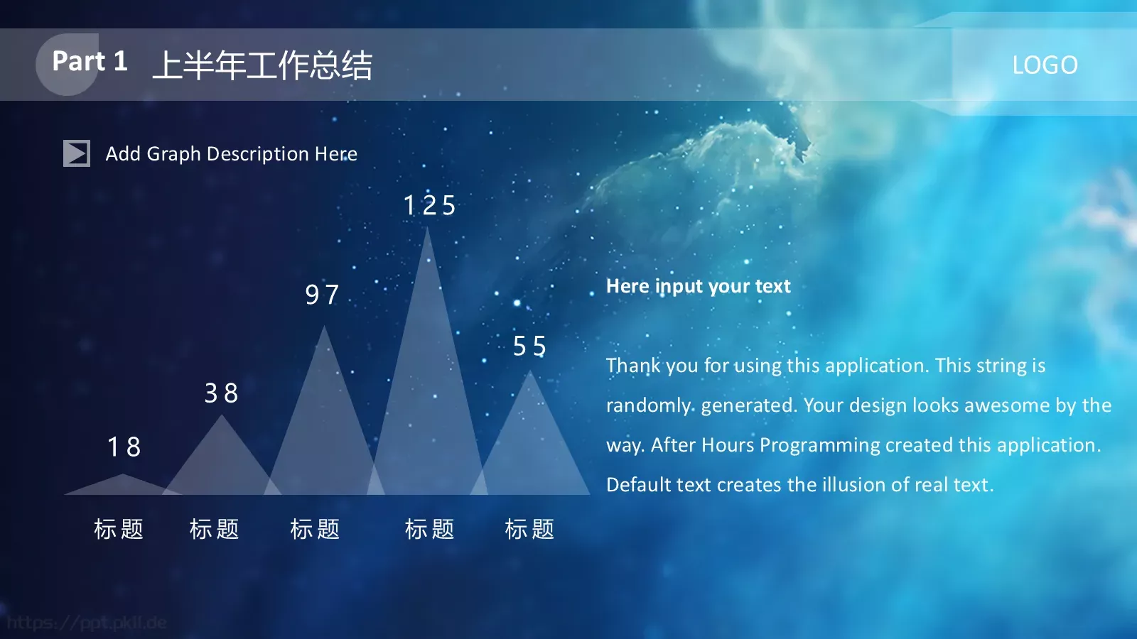 系列商务报告通用模PPT模板 第 7 页预览图
