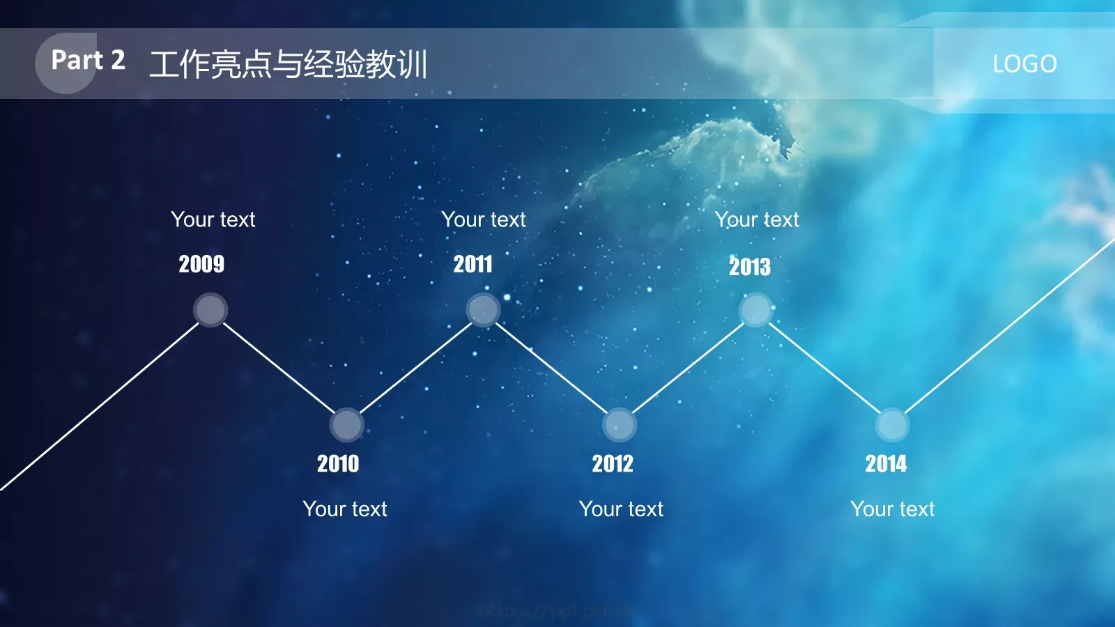 系列商务报告通用模PPT模板 第 15 页预览图