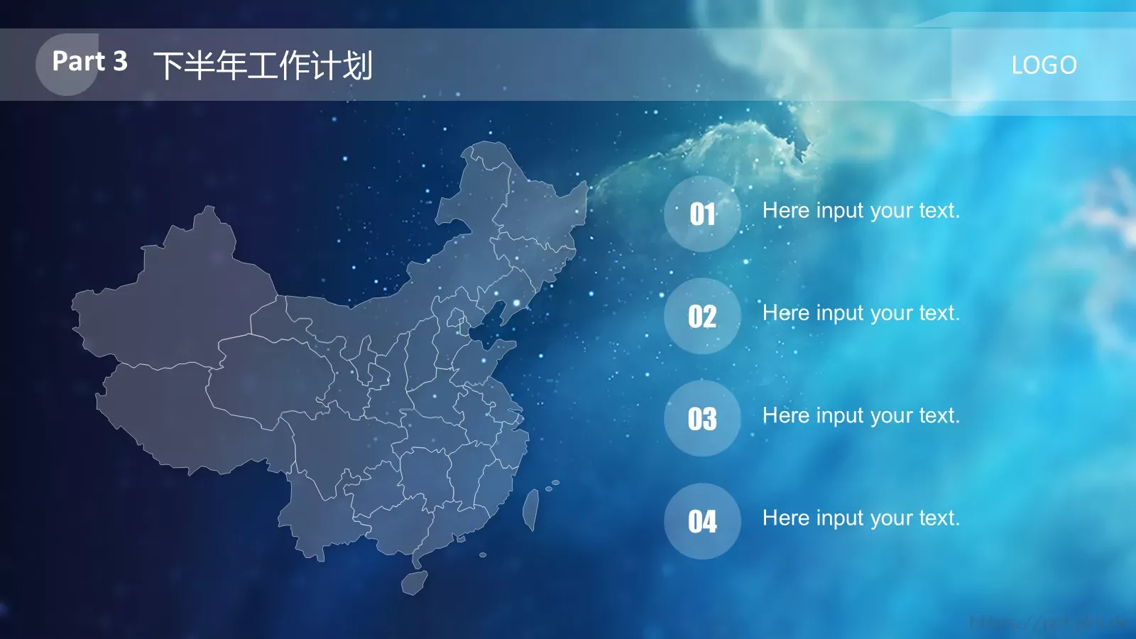 系列商务报告通用模PPT模板 第 18 页预览图