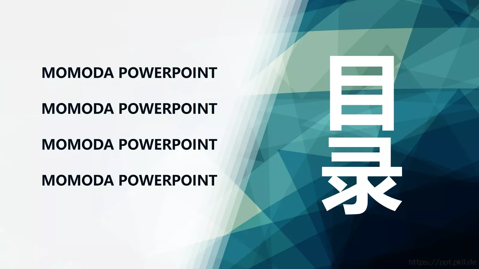 清新唯美通用PPT模板 第 2 页缩略图