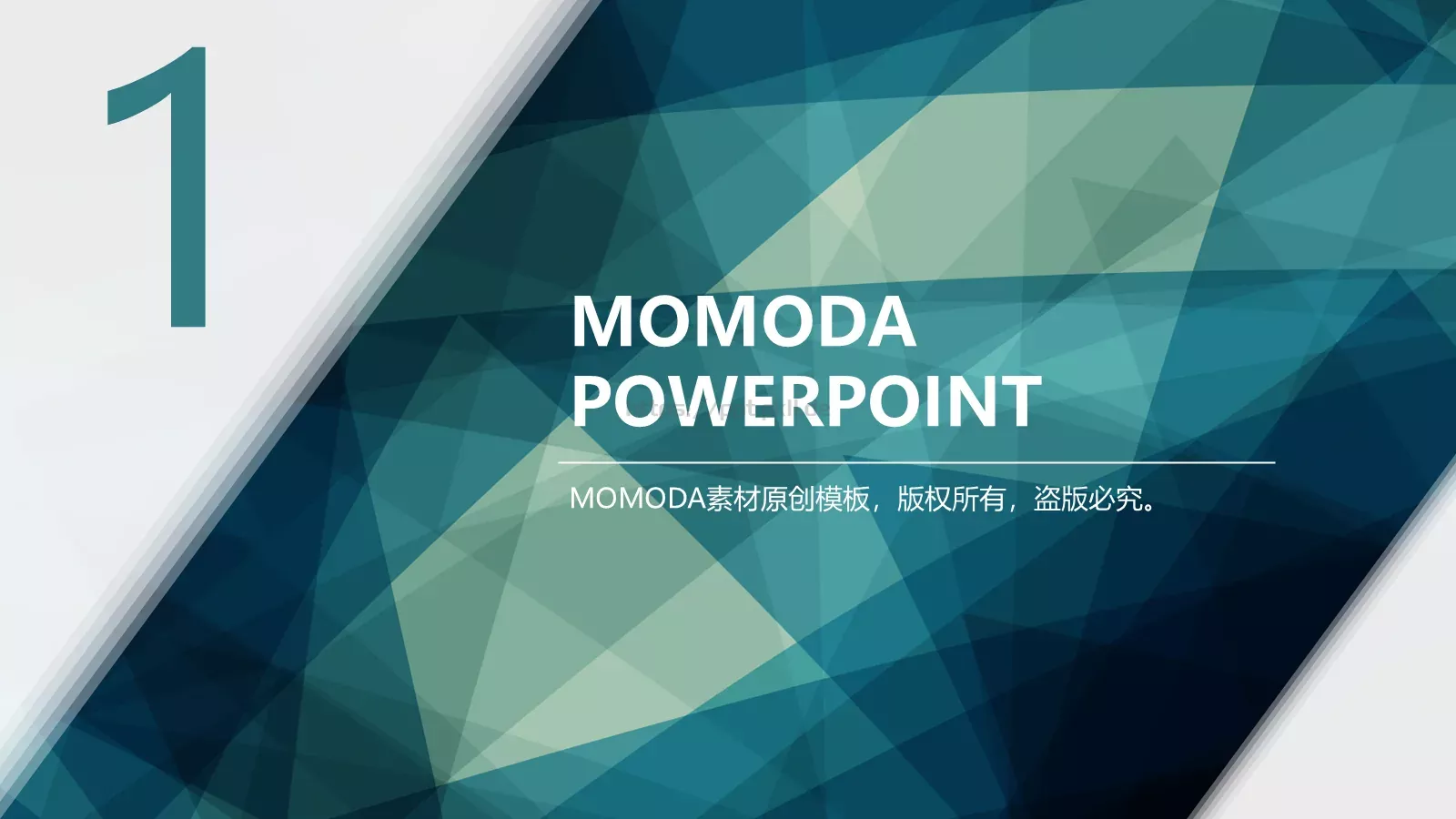 清新唯美通用PPT模板 第 3 页缩略图