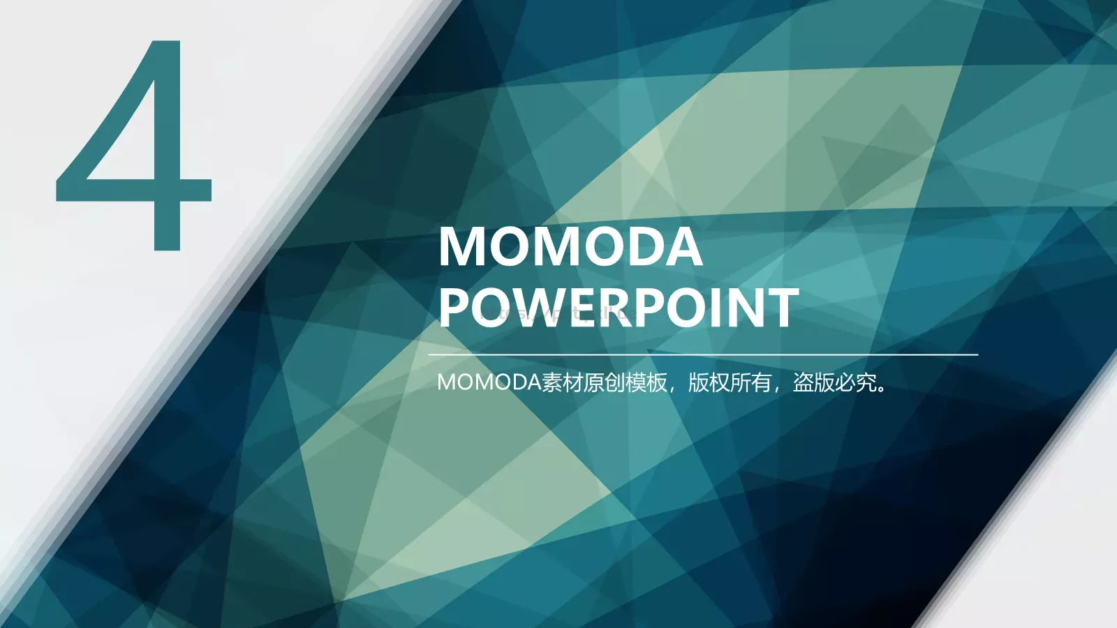 清新唯美通用PPT模板 第 18 页预览图