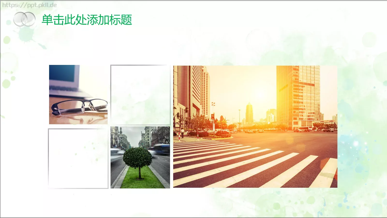 清新唯美通用PPT模板 第 20 页预览图