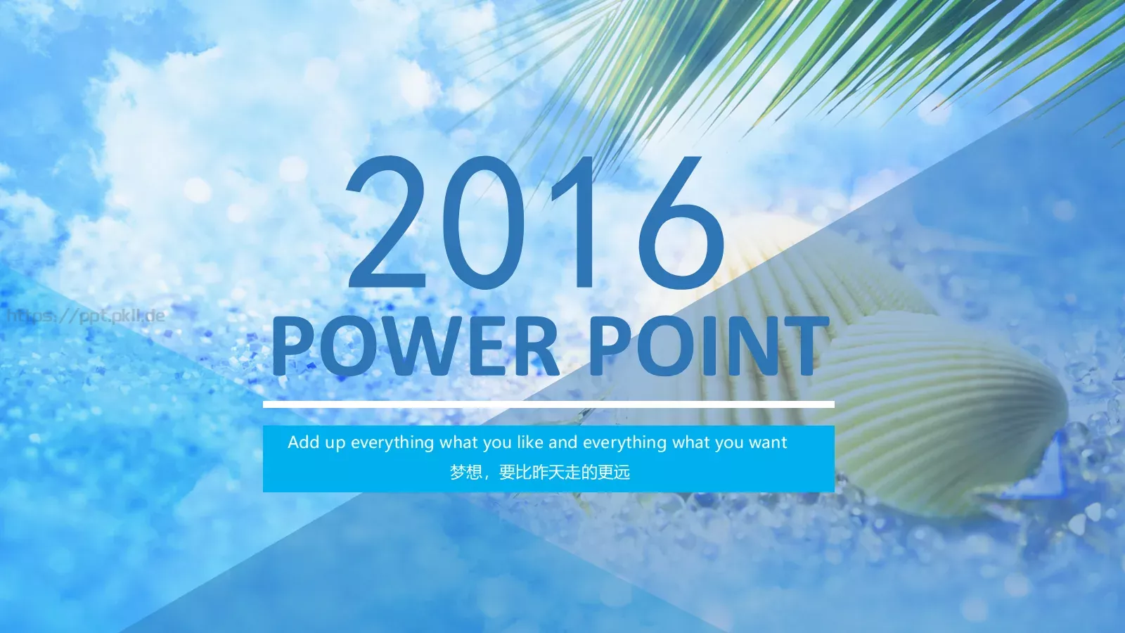 梦想，要比昨天走得更远PPT模板 封面图