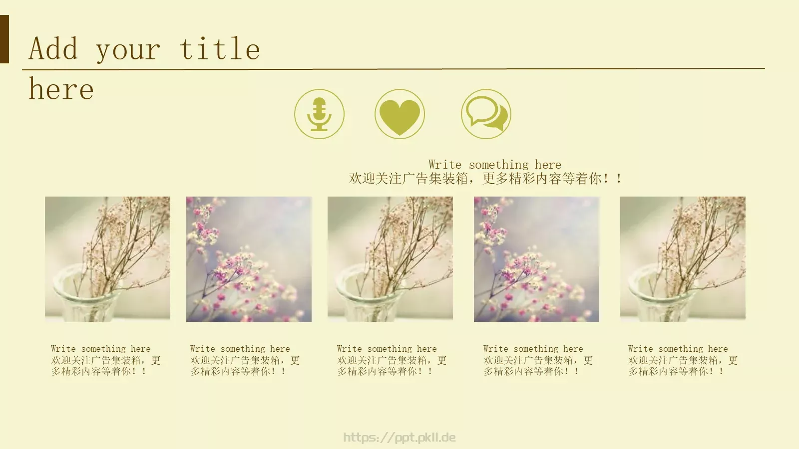 通用模板文艺唯美花卉 第 9 页预览图