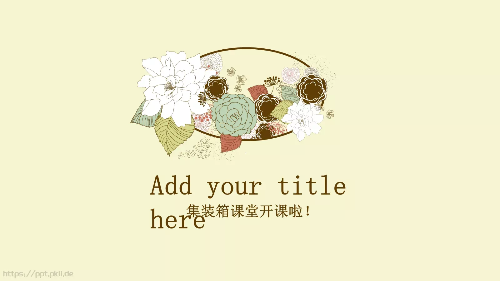 通用模板文艺唯美花卉 第 7 页预览图