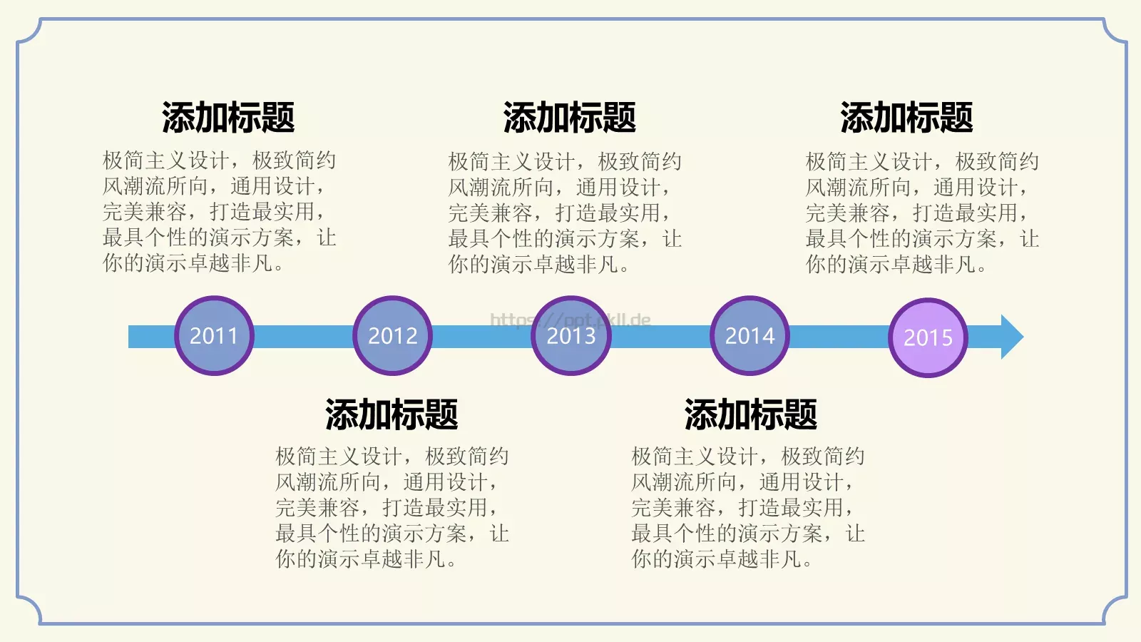 紫蓝水墨简约花纹PPT模板 第 4 页缩略图