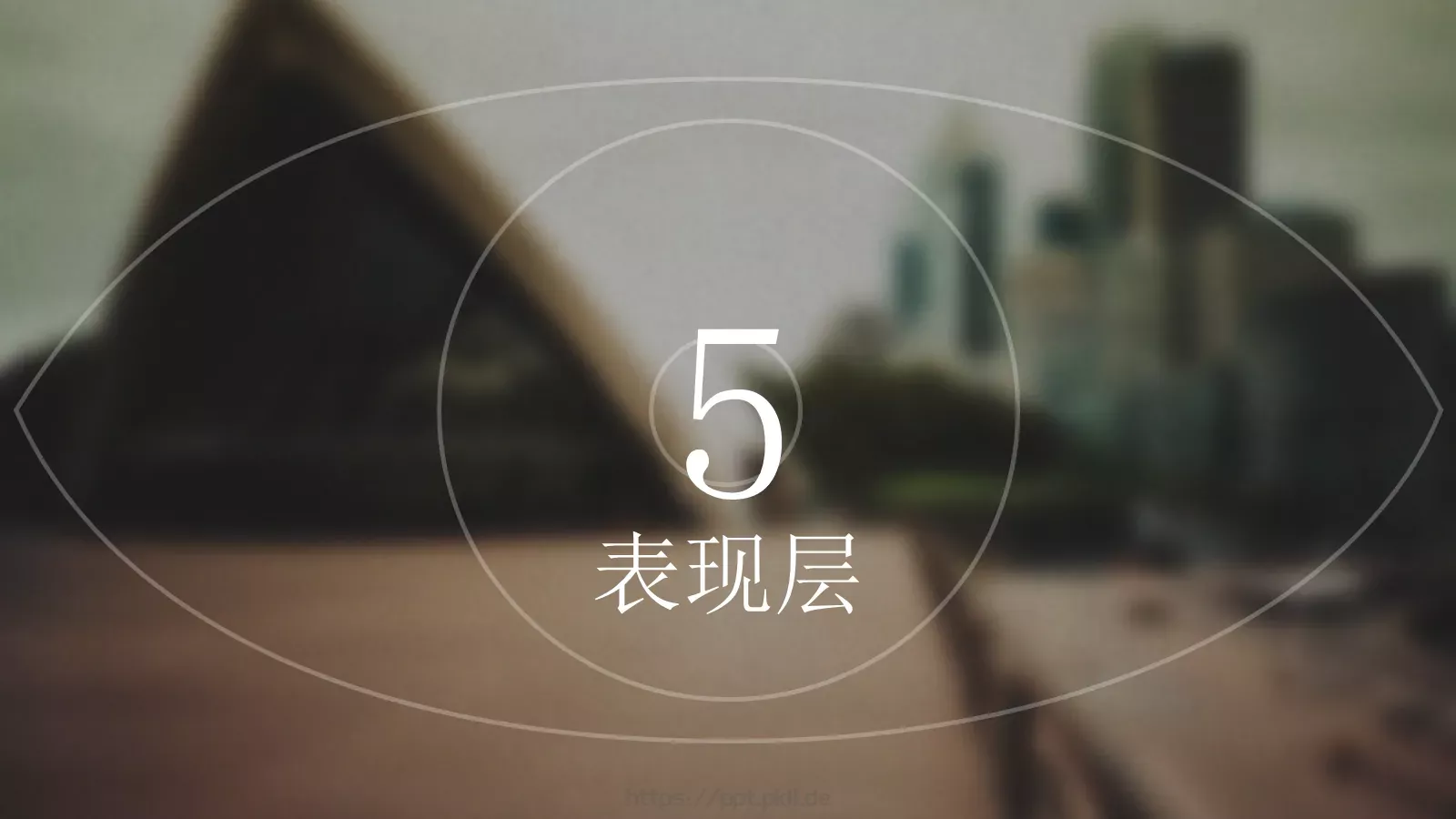 用户体验要素介绍PPT模板 第 28 页预览图