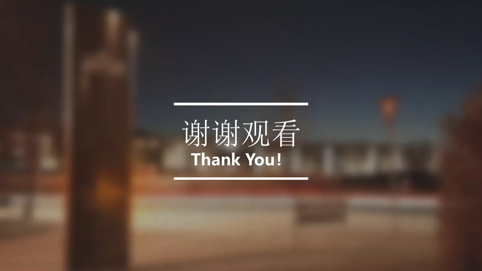 用户体验要素介绍PPT模板 第 32 页预览图