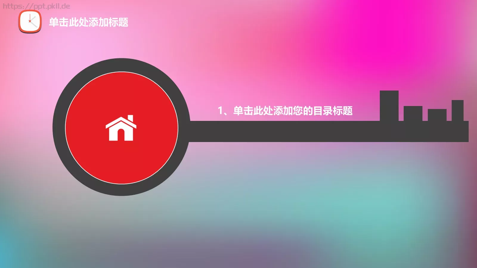 工作汇报清新唯美通用PPT模板 第 7 页预览图