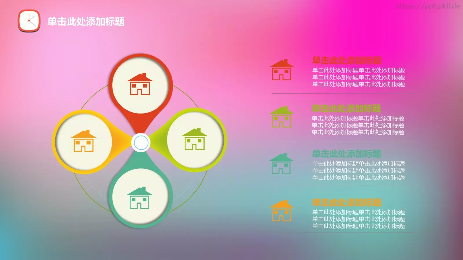 工作汇报清新唯美通用PPT模板 第 32 页预览图