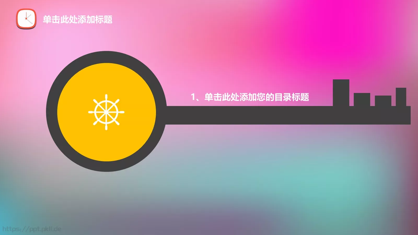 工作汇报清新唯美通用PPT模板 第 33 页预览图