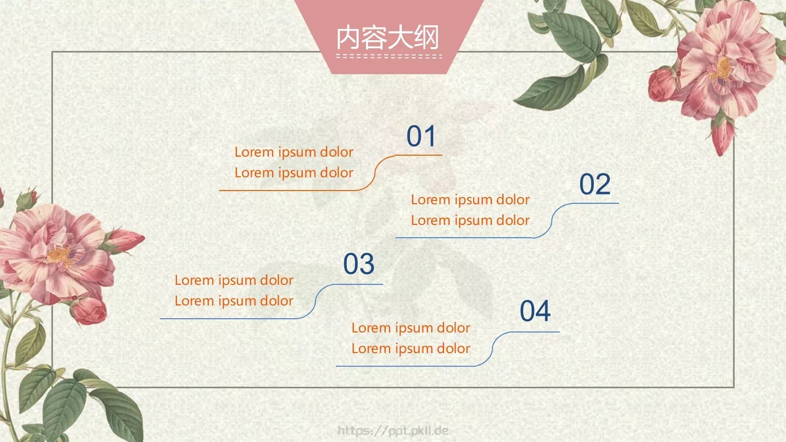 通用模板小清新 第 2 页缩略图